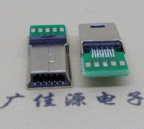 黑龙江MINI USB 飞利浦 带pcb版10P夹板公头