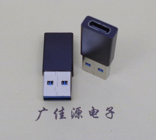 黑龙江USB 3.0type A公头转type c母座长度L=32mm