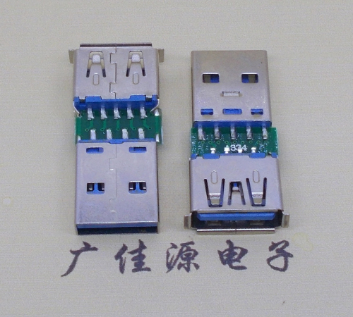 黑龙江USB3.0卷边母座转USB3.0公头充电带数据交换转接头OTG转换器