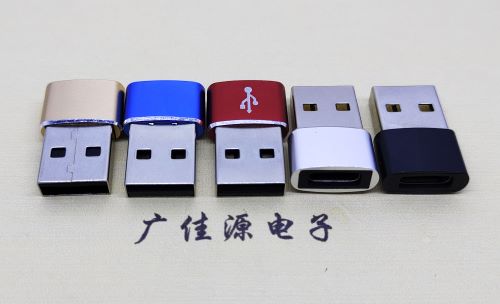 黑龙江 USB2.0转接头 USBA公转TYPE-C口插座 适合充电接口