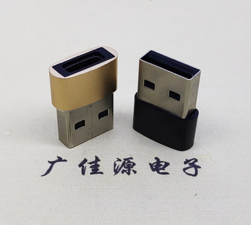 黑龙江USB2.0A公转TYPE-C3.1母口U盾电脑二合一唯用转接头
